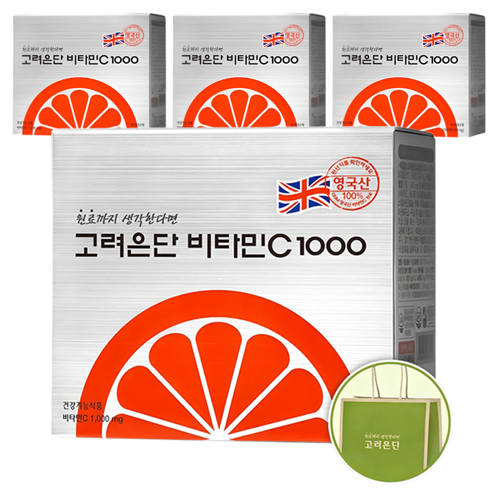 고려은단 비타민C 1000 180정 4개입 쇼핑백 포함  영양제 명절 선물