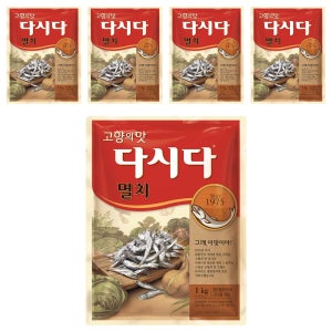 백설 다시다 멸치 1kg 5개입 국내산 멸치 20%  업소용 대용량 조미료 해물 육수재료 국물요리 가루조미료 요리용분말 맛내기가루 복합조미식품