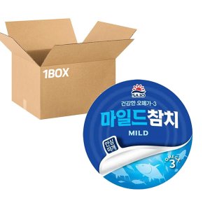 참치250g 최저가 가성비상품