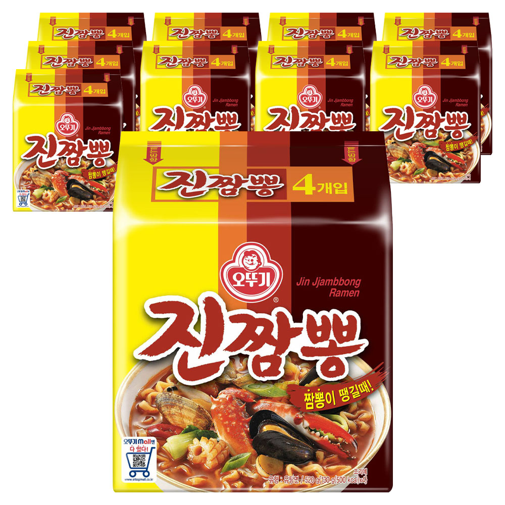 진짬뽕 매콤한 맛