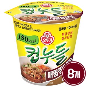 컵누들매콤찜닭 최저가 가성비상품