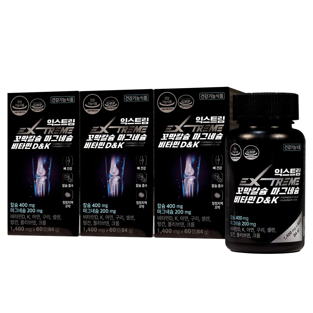 <b>익스트림</b> 꼬막<b>칼슘</b> 마그네슘 비타민 D&amp;K 1 400mg X 60정  3박스