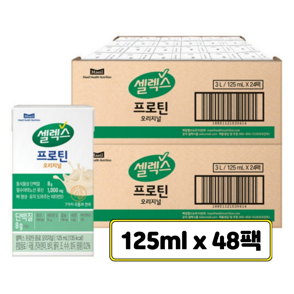 <b>셀렉스</b> 마시는 프로틴 음료 오리지널 125ml 48팩  48개