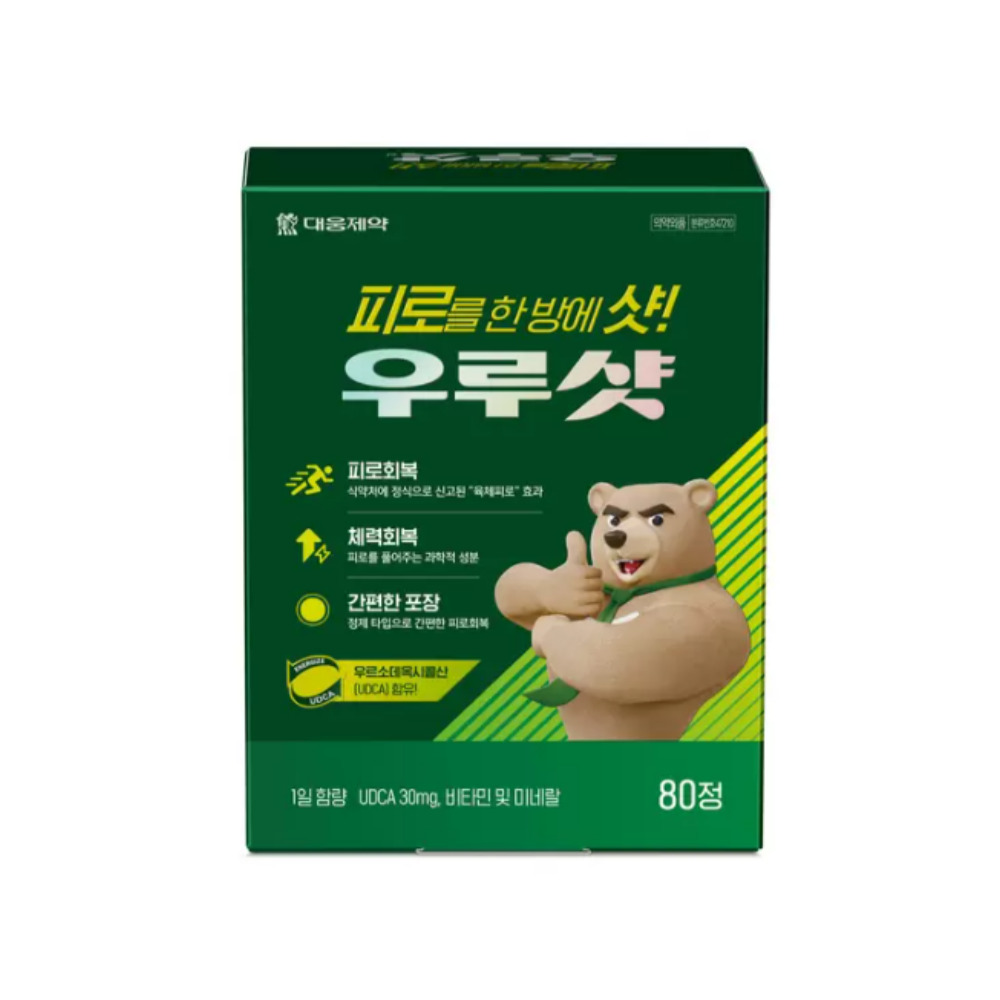 코스트코 <b>대웅제약</b> 우루샷 80정 1일 함량 UDCA 30mg 비타민 및 <b>미네랄</b>  2개
