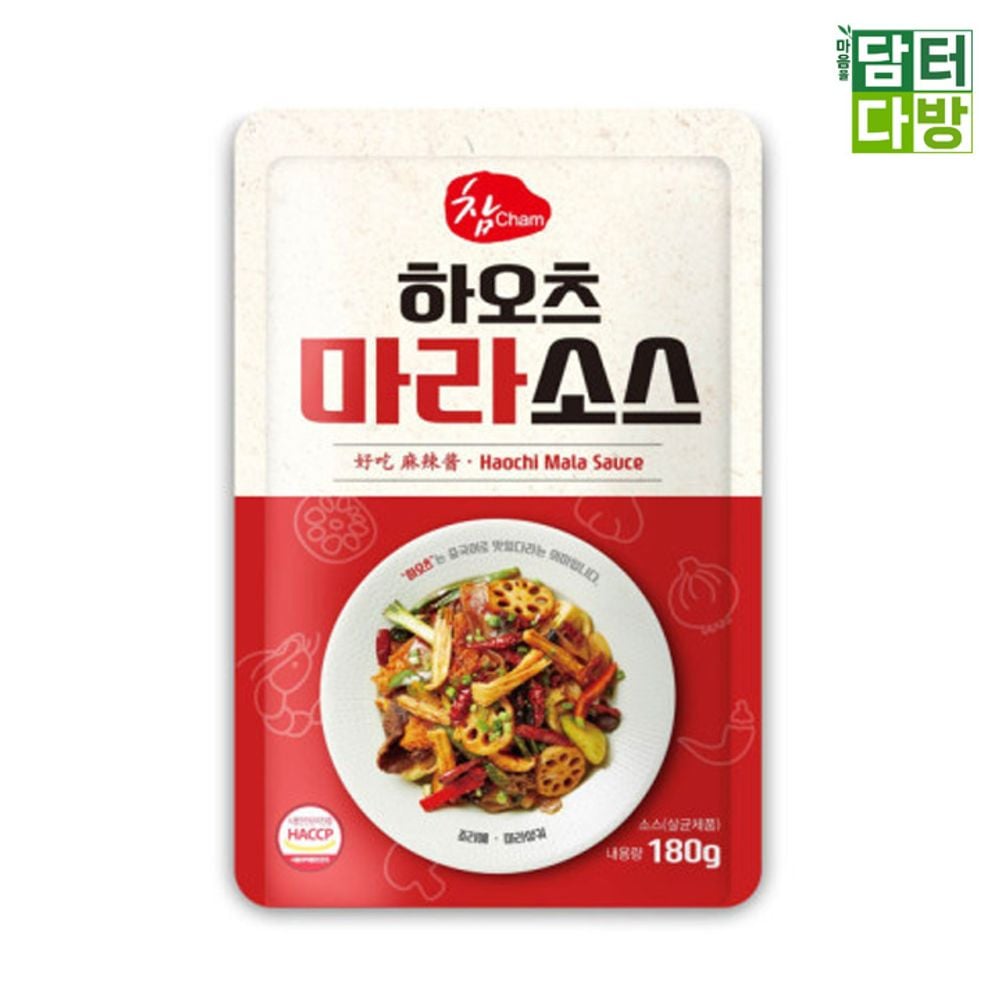 참소스 하오츠 마라소스 성분 분석