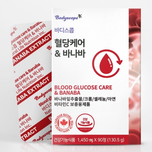 <b>바디스콥</b> 혈당케어 바나바 90정 3개월분 식후혈당상승억제 혈당 조절관리 <b>당뇨</b>보조제  1개