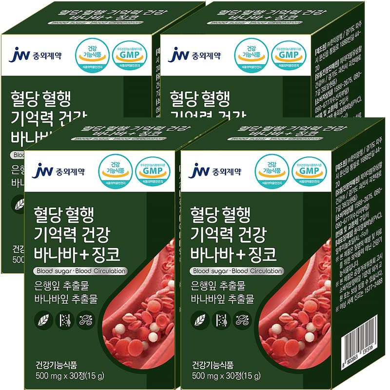 JW<b>중외제약</b> <b>혈당</b> 혈행 기억력 건강 바나바 + 징코 30정  4개