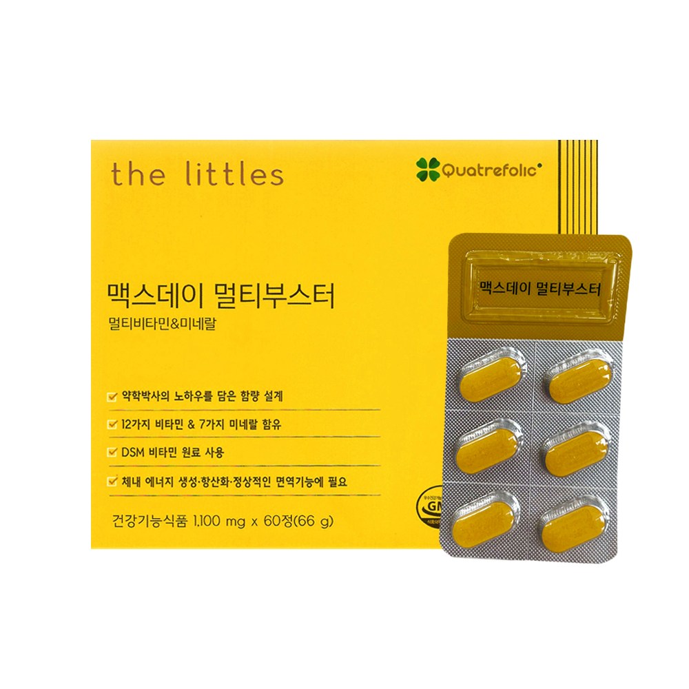<b>더리틀스</b> 맥스데이 멀티부스터 비타민 미네랄 66g  60정  1개