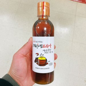 계란찜요리사 최저가 가성비상품