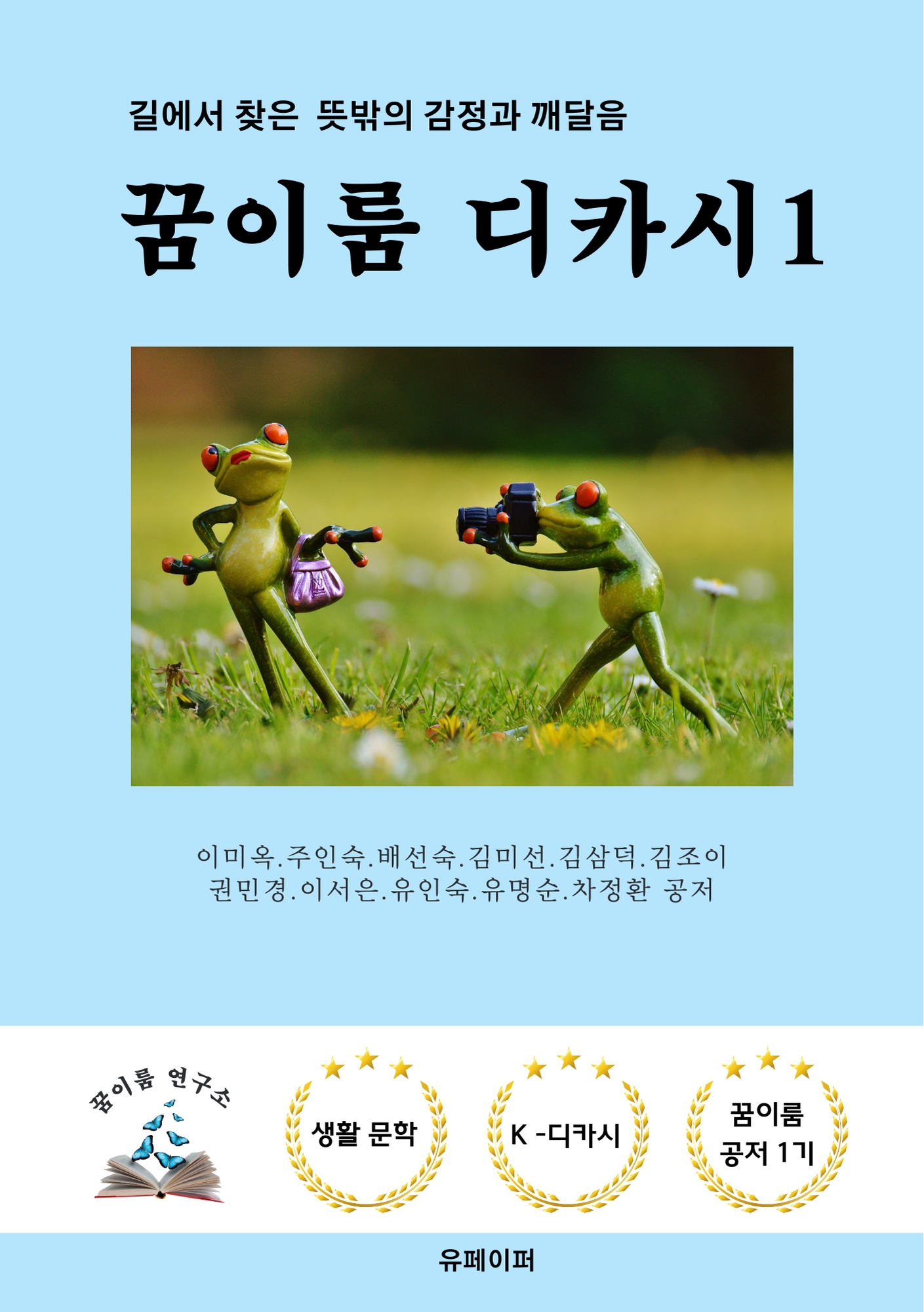(주)이룸 이미지