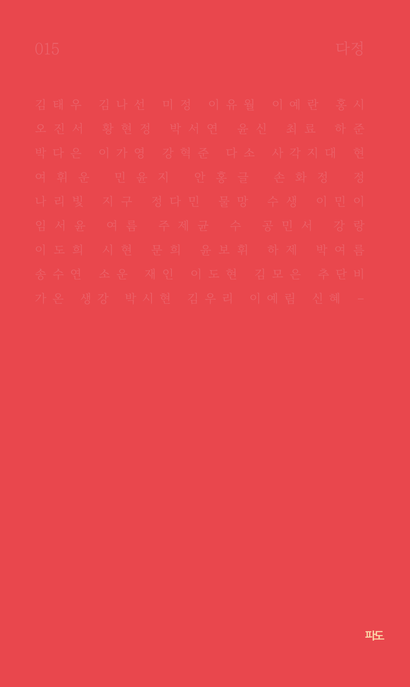 9791193627013