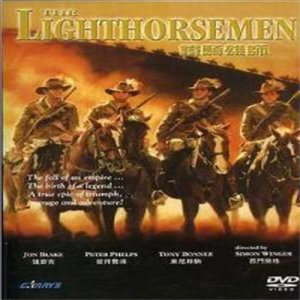 Lighthorsemen (사막의 용사)(지역코드1)(한글무자막)(DVD)