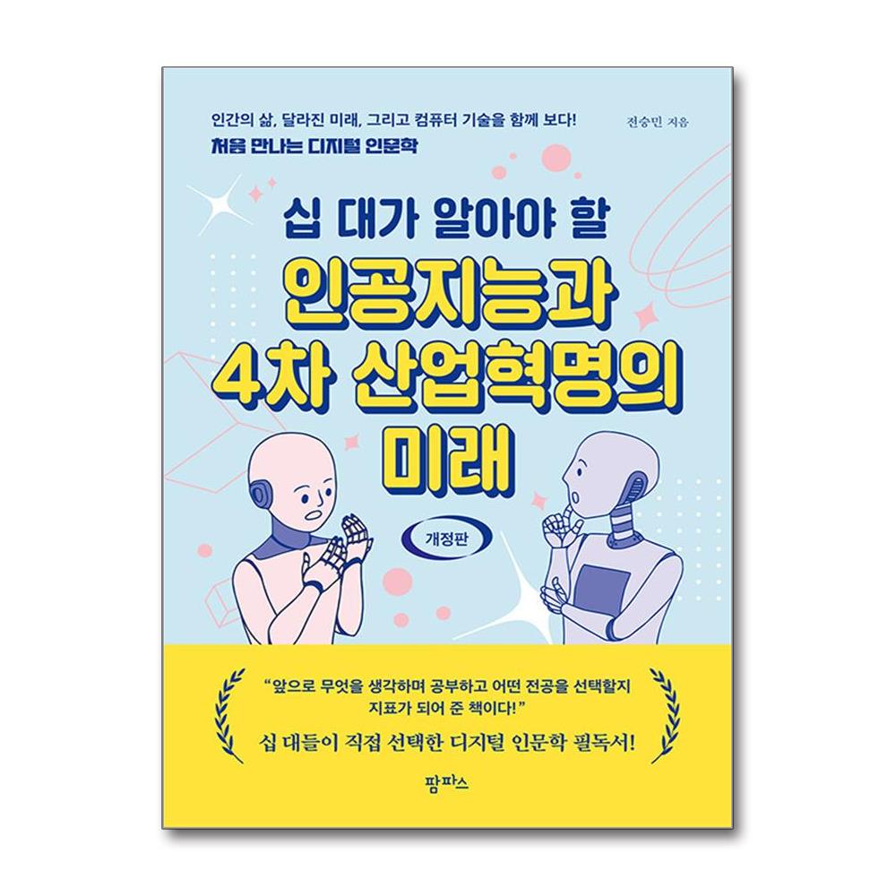 대가산업 이미지