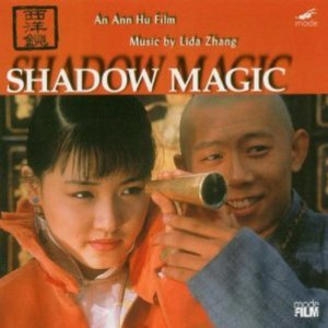 O S T - Shadow Magic 서양경 CD