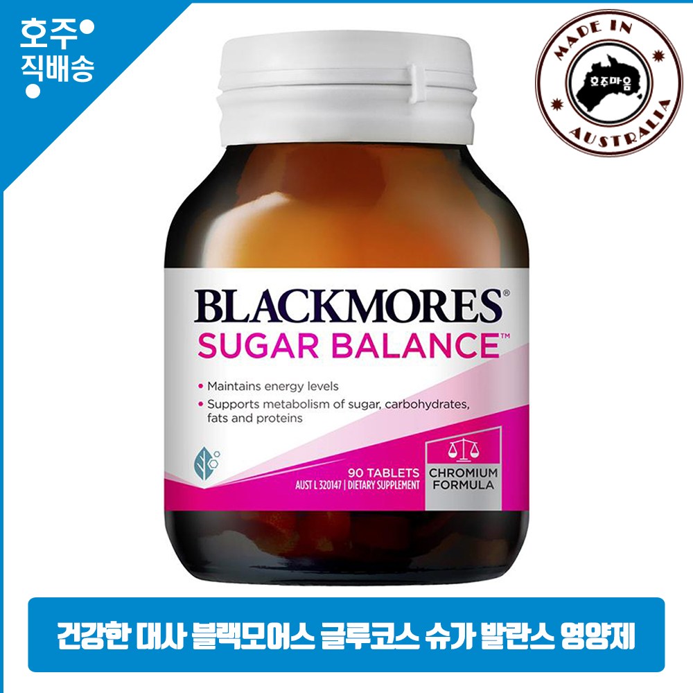 호주산 명품 균형 잡힌 대사 관리 <b>블랙모어스</b> 슈가 발란스 <b>크롬</b> 비타민 마그네슘 망간 복합 영양제  1개  90정