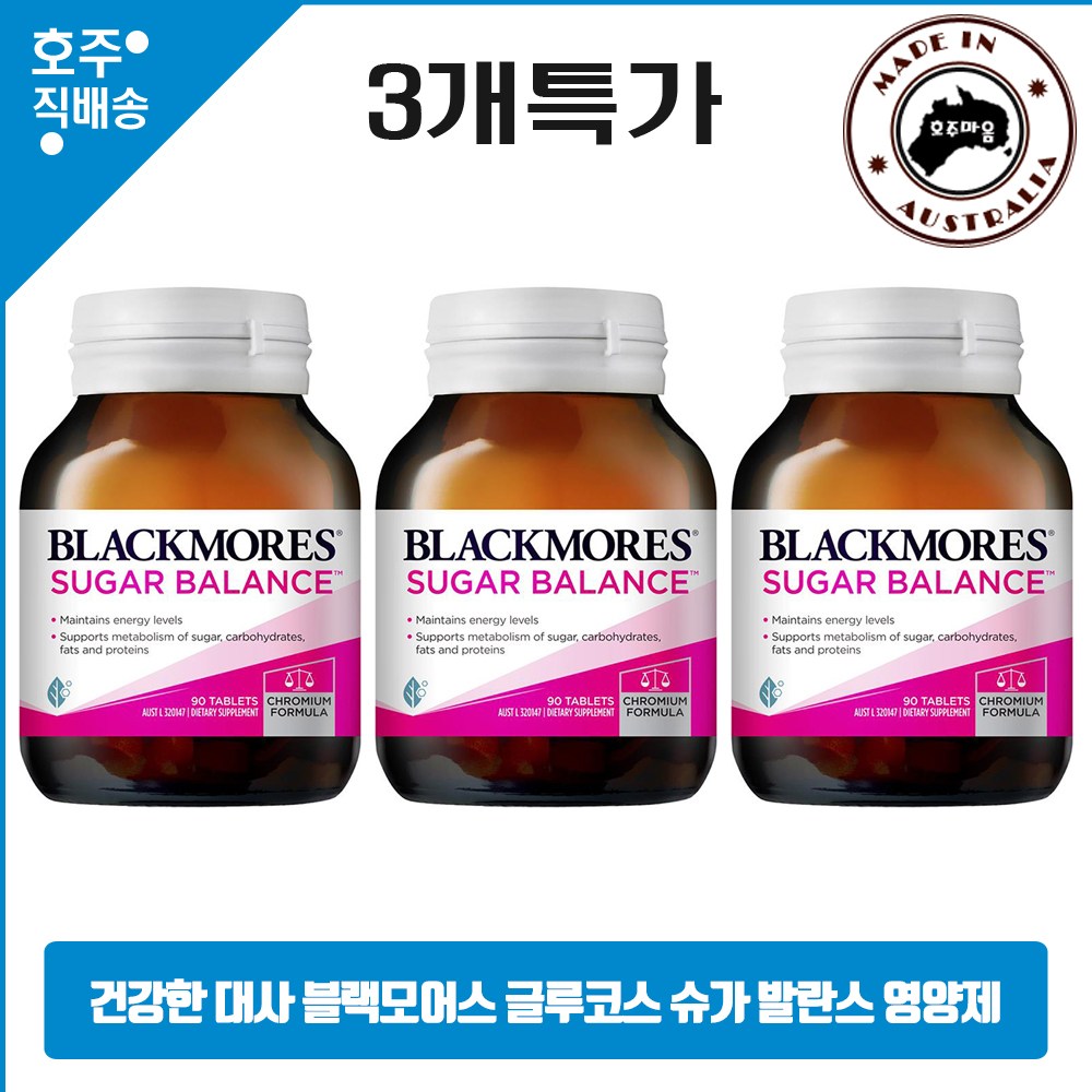 호주산 명품 균형 잡힌 대사 관리 <b>블랙모어스</b> 슈가 발란스 <b>크롬</b> 비타민 마그네슘 망간 복합 영양제 3통  3개  90정