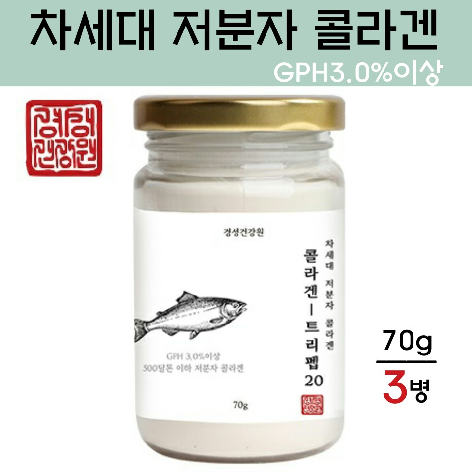 경성건강원 저분자 <b>피쉬콜라겐</b> 트리 펩타이드 가루 <b>분말</b> 아미노산 단백질 수용성 어류<b>콜라겐</b> 가수분해 생선 명태 껍질 먹는 <b>콜라겐</b> 피부 모발 치아 효능  3개  <b>70g</b>