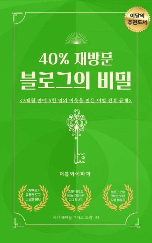 예스파파 이미지