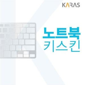 ASUS ExpertBook 노트북키스킨 P1 P1510CJA-BQ834R