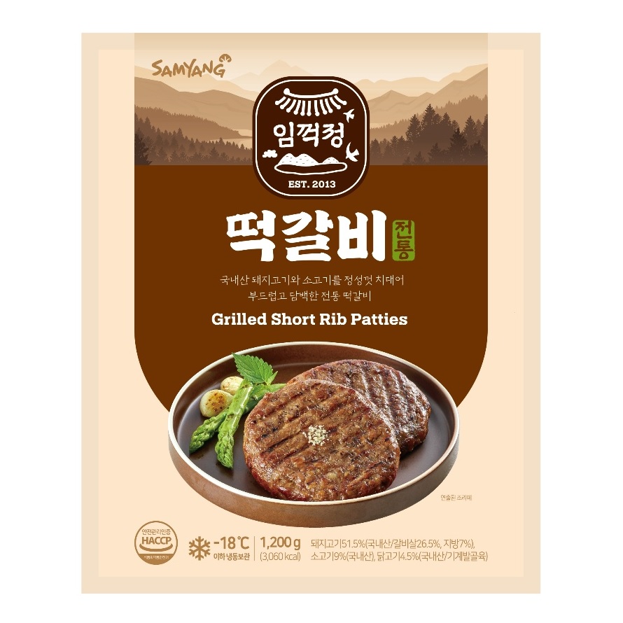 삼양 임꺽정 떡갈비 1.2kg