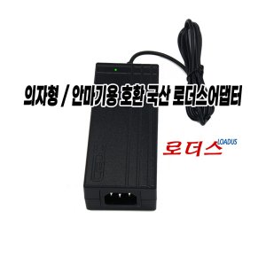 [코지마] 슬릭 종아리 발마사지기 CMF-680