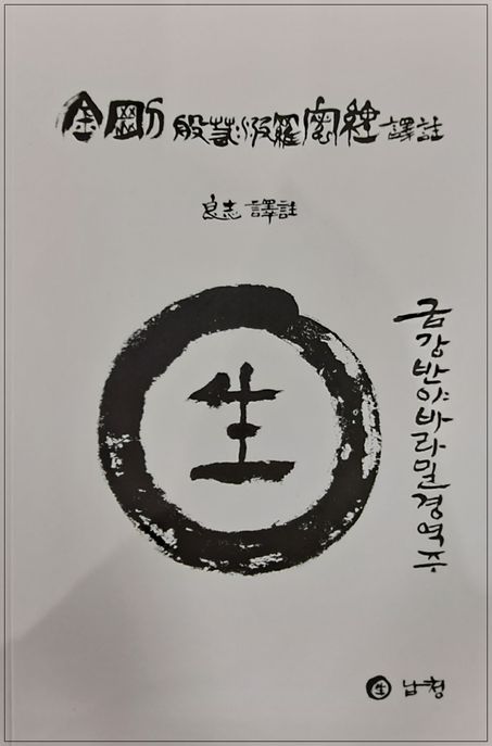 9791196514365