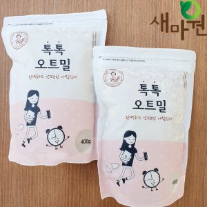 이유식오트밀 최저가 가성비상품