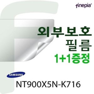 nt900x5n 최저가 가성비상품