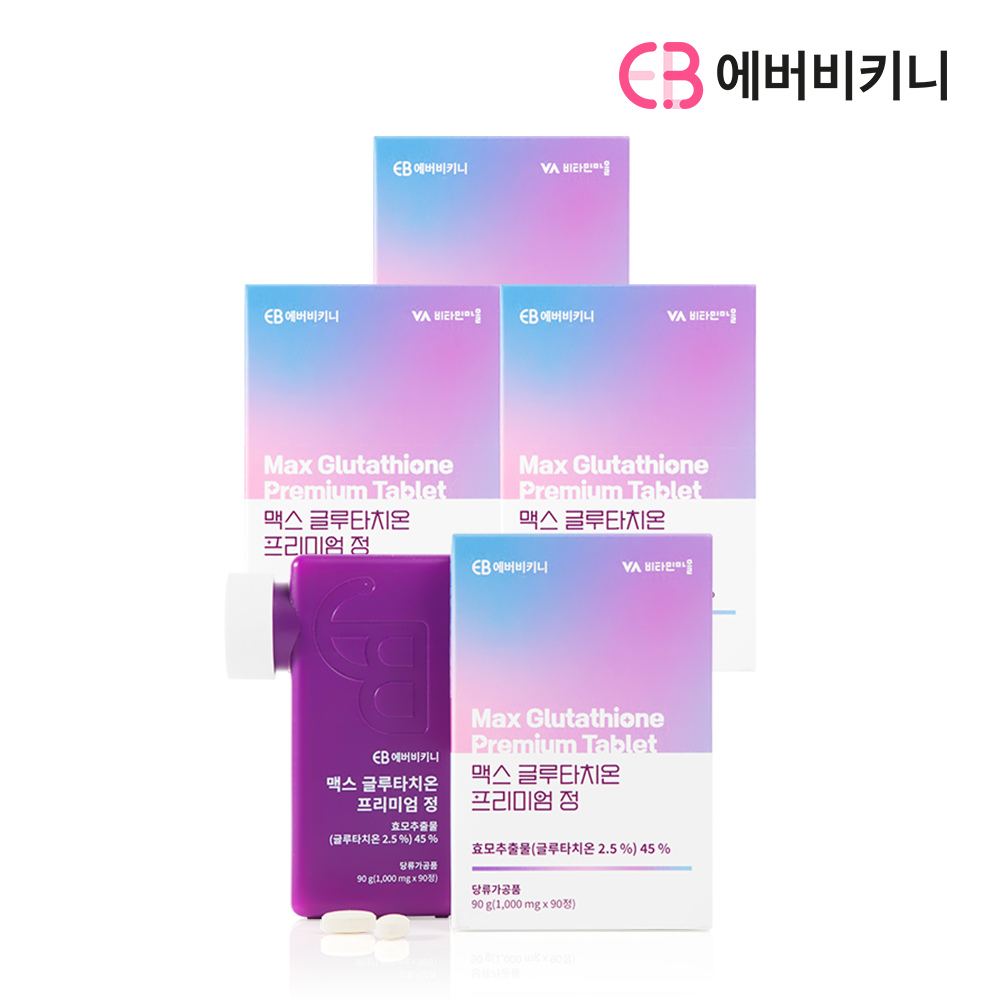 에버비키니 맥스 글루타치온 프리미엄 정 4박스 총360정