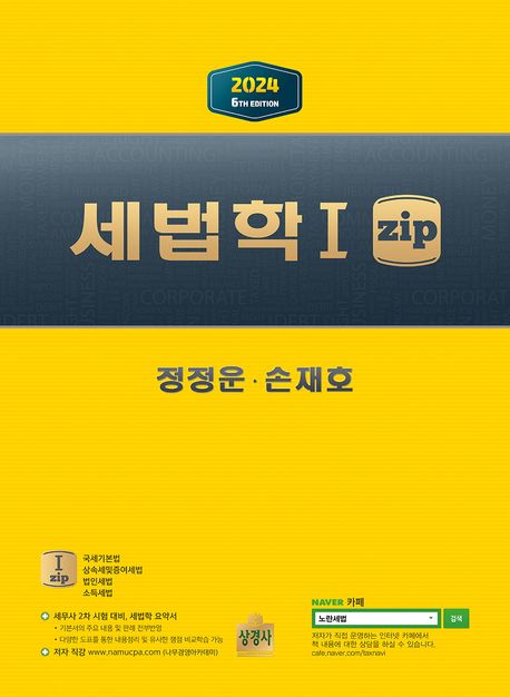 9791161373478