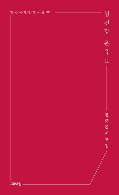 9791167241849