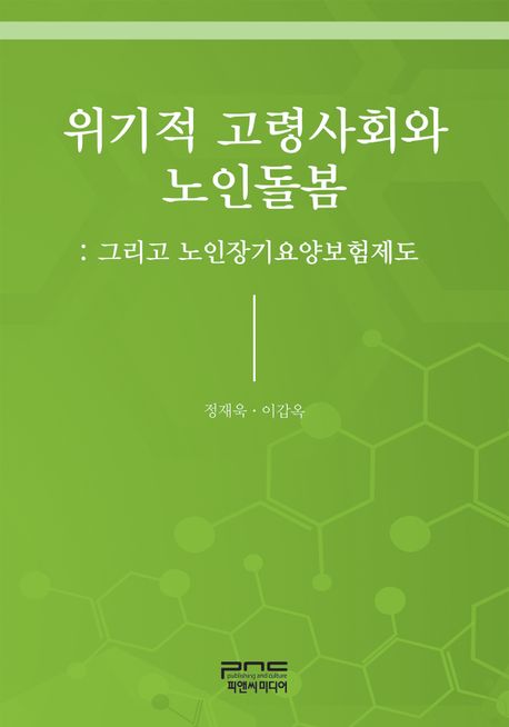 9791157309146