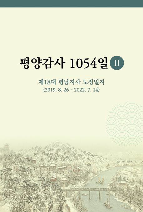 9788993314984
