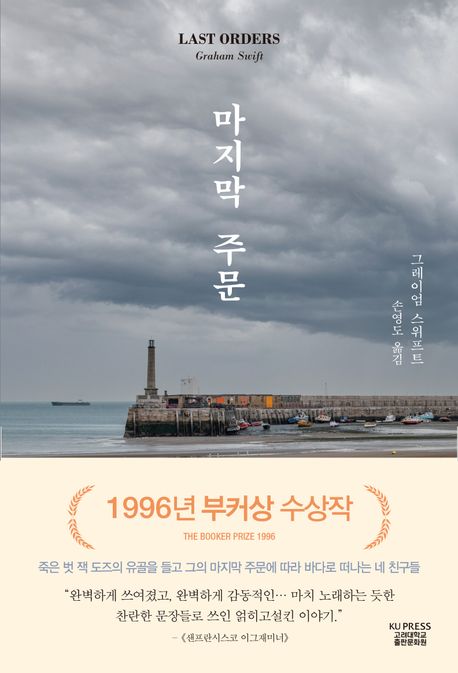 9791169560696