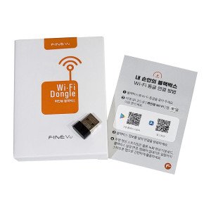 파인뷰 동글이 파인뷰 블랙박스 와이파이 동글 LXQ500외 신모델 호환