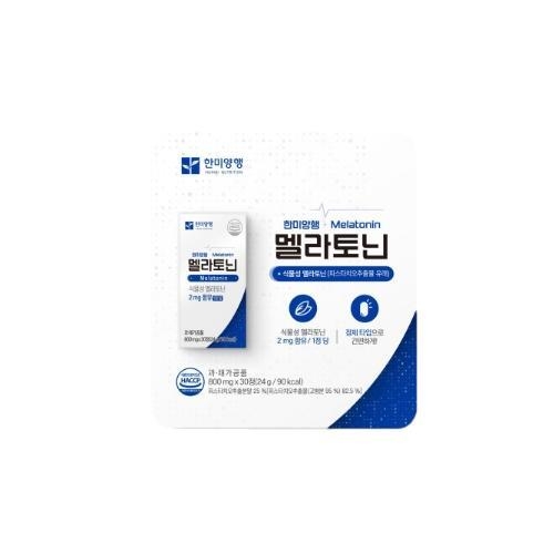 닥터뉴트리 식물성 멜라토닌 함유 멜라메이트 500mg x 30정