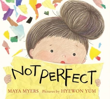 Not Perfect (염혜원 작가 난 완벽하지않아 영문판)