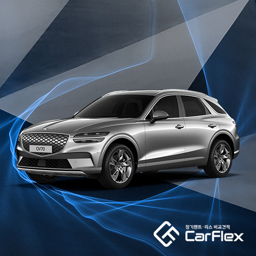 Hyundai GV70 전기차