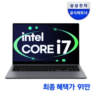 삼성전자 갤럭시북4 NT750XGR-A71A 인텔 i7 FHD 15.6 대화면 인강용 재택근무 노트북