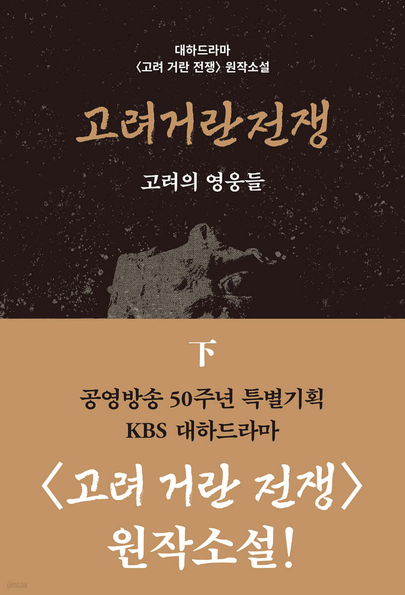 9791159258428