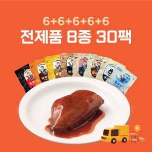 채우닭 최저가 가성비상품