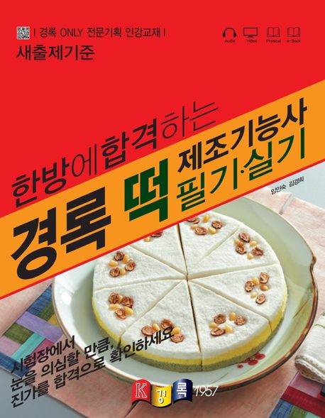 9791193559178