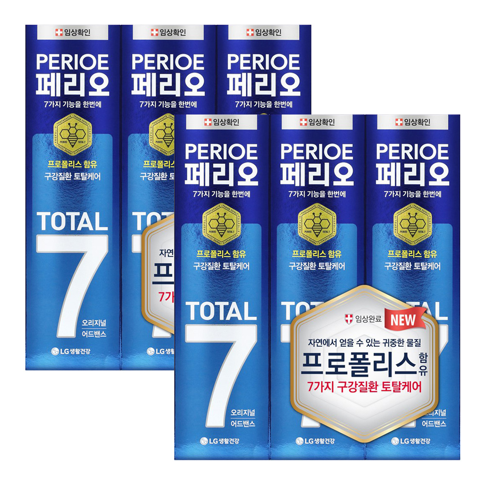 엘지생활건강 페리오 토탈 7 오리지널 어드밴스 치약 120g