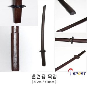 목검80cm 최저가 가성비상품