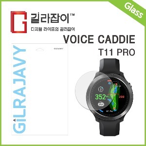 보이스캐디 T11 PRO 고경도 강화유리