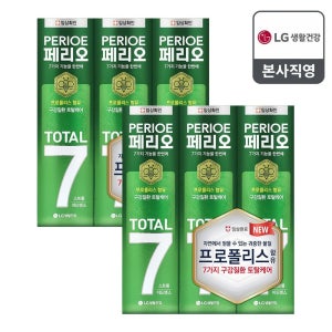 페리오 토탈7프로 120g(스트롱) x 6개