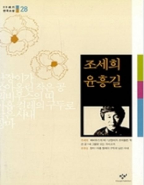 세기인쇄출판 이미지