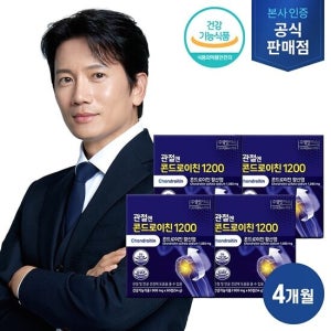관절엔 콘드로이친1200 4개월분 (900mg x 60정 x 4박스) TV상품