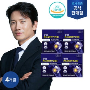 관절엔 콘드로이친1200 4개월분 (900mg x 60정 x 4박스) TV상품