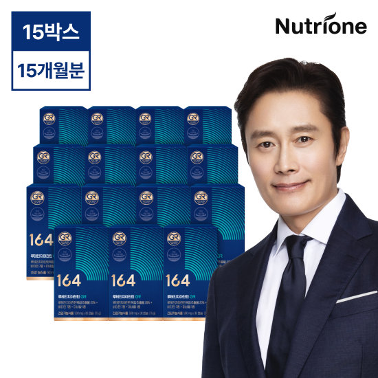 뉴트리원 이병헌 루테인지아잔틴164 GR 15박스(15개월분) TV상품